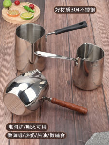 ถ้วยดึงดอกไม้สแตนเลสสตีล304ถ้วยนมด้ามยาวปากกลมหนาพิเศษพร้อมฝาปิดกระบอกดึงดอกไม้ใช้ในบ้านขนาดมินิสามารถอุ่นได้