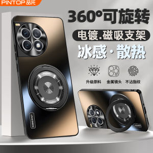 Ultra-Thin Plated Magnetic Attraction Phone Case for OnePlus Ace3 pro Mens Womens Full Cover Anti-Fall Luxury Sensation Special Protective Shell