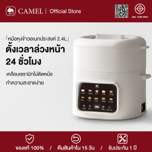 CAMEL 1.6L หม้อไฟฟ้า อเนกประสงค์ ไม่ติดหม้อ 300W เหมาะสำหรับ 2-4 คน ความจุสูง หม้อไฟฟ้าอเนกประสงค์a