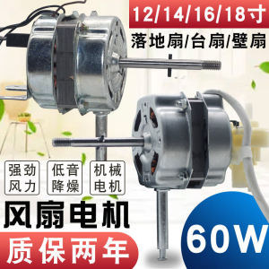 Industrial Fan Electric Floor-standing Oscillating Motor Head 12/14/16/18 Inch Remote Control Fan for Home And Office Use