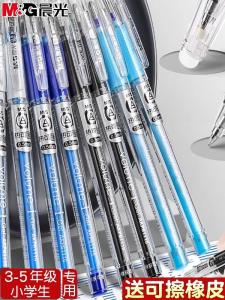 Erasable Ballpoint Pen for Primary School Students Male Female 0.5mm round Tip Black Blue Crystal Blue Ink Pen Core Male Girls