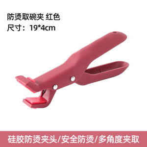 ก้านสีลิ่มสำหรับใช้ในครัว ก้านสีลิ่มสำหรับตักน้ำซุป ขันน้ำซุป หม้อหุงข้าวอัตโนมัติ ก้านสีลิ่มสำหรับหุงข้าวในเตาอินเด็กซ์