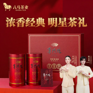 BAMA TEA | Special Pearl Premium Strong Aroma Tieguanyin Oolong Tea Gift Box