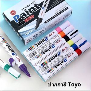 *🔥*ของแท้*🔥*ปากกาเขียนยาง TOYO Paint ปากกา​อเนกประสงค์​ เขียนล้อรถยนต์/พลาสติก/ไม้/ผ้าใบ/กระจก/กระเบื้องและอื่นๆ รุ่น SA101