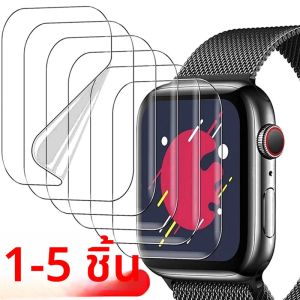 Soft Hydrogelป้องกันฟิล์มสําหรับApple Watch Ultra 9 8 7 SE 6 5 4 3 2 Clear Protector Iwatch 49 มม.45 มม.41 มม.44 มม.40 มม.42 มม.38 มม.