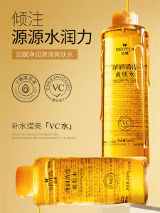 Pore Minimizing Hydrating Essence Water VC Skin Toner Male Female Suitable Beauty Skin Care Product Moisturizing Balancing