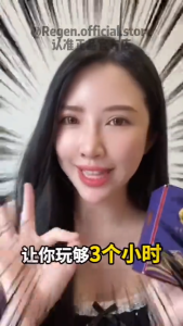 Regen 韩国红参 Redstar 加强终极版 Ultimate VERSION 100% Authentic REGEN Korean Red Ginseng Extract