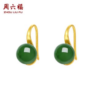 ZHOU LIU FU 999 24K Solid Gold Earring Hetian Jade Bead Ball Dangle Earrings for Women Lover Mom Dainty Jewelry Gift Birthday Anniversary Y0913841