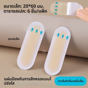 LINGMIAO | แผ่นรองในรองเท้าป้องกันการเกิดแผลพุพองสำหรับรองเท้าแตะผู้หญิง