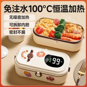 Insulated Electric Heating Lunch Box Self-Heating Stainless Steel Lunch Box for Office Workers Japanese Style Hot Food Container