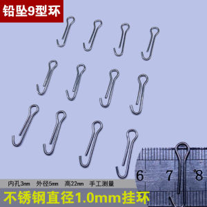 Fishing Lead Sinkers Stainless Steel Fishing Hooks Carabiner Type 9 Ring U-Shaped Open Pin Loose Hooks Nose Outdoor Camping Travel Gear