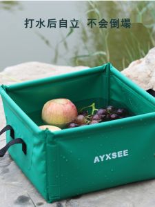 AYXSEE Large Portable Folding Water Basin for Outdoor Camping Travel Fishing Laundry Vegetable Washing Face Washing
