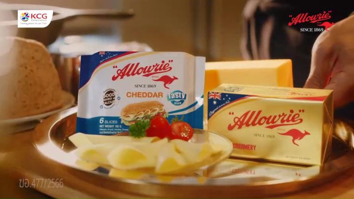 Allowrie Butter อลาวรี่ แวลูคอมพาวด์บัตเตอร์ เนยจืด 5กก.