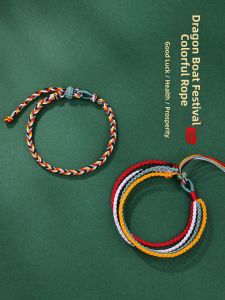 Handcrafted Five-Color Rope Bracelet