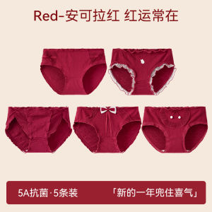 Red Antimicrobial Cotton Underwear Ladies Pure Cotton Anterior Triangle Panties Marriage Style Girls Briefs Annual Zodiac