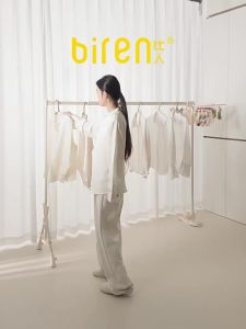 BIREN | Multifunction Folding Extendable Clothes Drying Rack