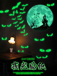 Halloween Props Decorations Glowing Fluorescent Stickers Shop Window Terror Atmosphere Scene Arrangement Costumes