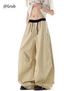 Grace Rub | Casual Loose Wide Leg Long Pants