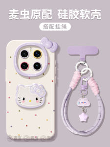 Honor Magic8 Womens Edition Full Cover Protection Silicone Phone Case Anti-Fall Durable Cute Cartoon KT Cat Design Soft Shell