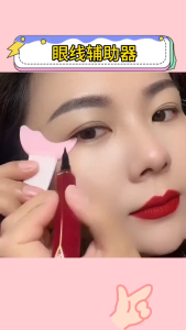 Eyeliner Eyelash Aid 💄 画眼线睫毛辅助神器 Alat Bantu Eyeliner Solekan Mata Crescent Baffle Makeup Multifunctional Tool