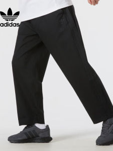 adidas | Running Training Straight Leg Sport Pants