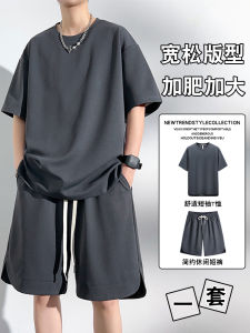 Bộ Quần Short Rộng Rãi Cỡ Lớn Mùa Hè 2025 Cho Nam Bộ Thời Trang Rộng Rãi Thoải Mái Thoáng Khí Quần Áo Công Sở Thường Ngày