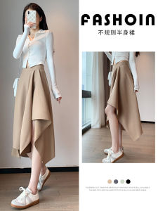 Asymmetrical Mid-Length Skirt for Women Spring Summer 2024 New High-Waist Slimming A-Line Umbrella Skirt Business Casual Dress