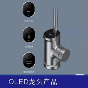 Water Tap for Specific Models Mi Water Purifier