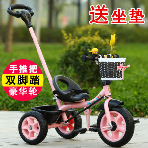 Childrens Tricycle 1 3 Baby Carriage Bicycle Baby Stroller Childrens Car