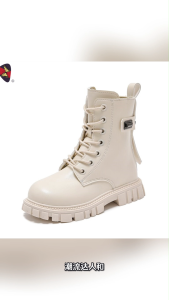 Katerina Fashion Korean Ankle Boots Shoes With Style Turn Lock By Side For Kids Women Embellished Flat Heel #00166