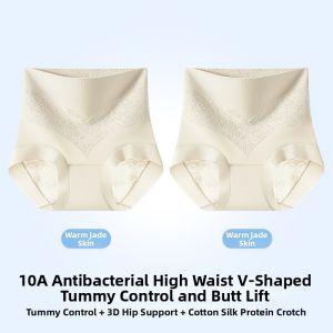 MiiOW | Seamless High Waist V Shaped Tummy Control Not Binding Antibacterial Womens Briefs