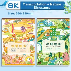 MOWEI | Multi-functional Children Sketchbook