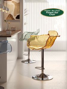 NANGUAHEZI | Adjustable Transparent Acrylic Stool