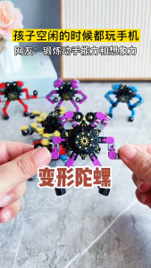 Glowing Blue Mechanical Fidget Spinner Cool Transformable Robot Style Toy