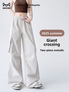 MiiOW | High Waist Loose Fit Ice Silk Cargo Pants Womens Summer Casual Quick Dry American Style MiiOW Cat Person Paratrooper Workwear