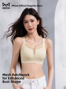MiiOW | Breast Reducing Shapewear Bra Breathable Mesh
