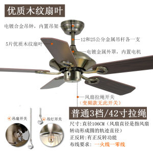 52 Inch European Vintage Ceiling Fan Light Full Copper Hall Kitchen Electric Fan Light Living Room without Light with Pull Cord Speed Adjustment