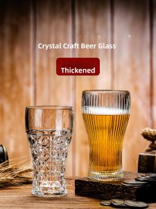 ZHUXI | Thickened Engraved High-end Glass Cup