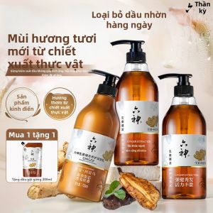 Liushen | Bộ sản phẩm dầu gội gừng dưỡng tóc khỏe cho nam kiểm soát dầu