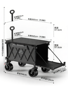 UP DOWN | Folding Large Outdoor Picnic Camp Trolley