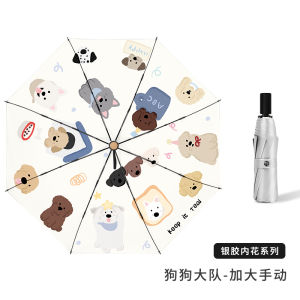 Automatic Solar Umbrella Sunscreen Foldable Silver Glue Reflective Board Small Portable Sunny Rain Dual Purpose Sunshade Umbrella