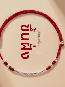QINGXIANGTAI | Lucky Red and Silver Bamboo Knot Charm Bracelet