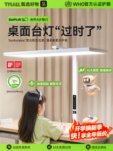 Eye Protection Reading Lamp Clip on Anti Nearsightedness Study Desk Light No Shadow Child Homework Large Bright Metal LED Lamp