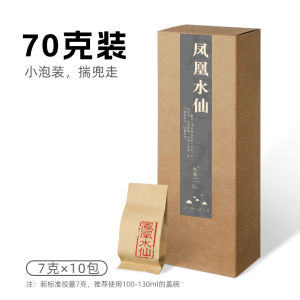 Authentic Ancient Phoenix Dancong Tea Phoenix Phoenix Oolong Tea 70g Spring Tea Rich Flavor Harmonious Aftertaste