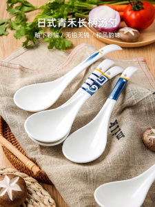 Wheatlife House Japanese Ladel Ceramic For Home Large Soup Spoon Scoop Spoon Long Handle for Scooping up Porridge Spoon Tableware