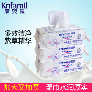 Knfamil Baby Wet Wipes with Lid Butt Protection Newborn Infant Skin Care Soft Wipes 3 Packs Hand Mouth Special Use