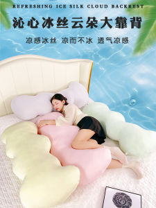 Ghế Dựa Hình Đám Mây Bằng Lụa Băng Dài Cho Phụ Nữ Ngủ Bên Hông Dùng Làm Ghế Sofa Phòng Khách Mùa Hè