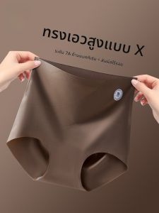 MiiOW | กางเกงชั้นในผ้าไหมผู้หญิงเอวสูง ทรงสามเหลี่ยม ไร้ตะเข็บ กางเกงชั้นในผ้าไหม ป้องกันแบคทีเรีย ระบายอากาศได้ดี ทรงสลิมฟิต