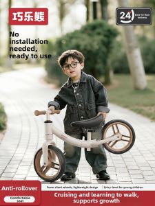QIAOLEXIONG | Light No Pedal Child Balance Bike