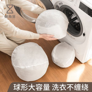 Lazy Corner Anti-Deformation Laundry Bag for Washing Sweaters and Underwear with Filter Pocket Machine Washing Protective Bag